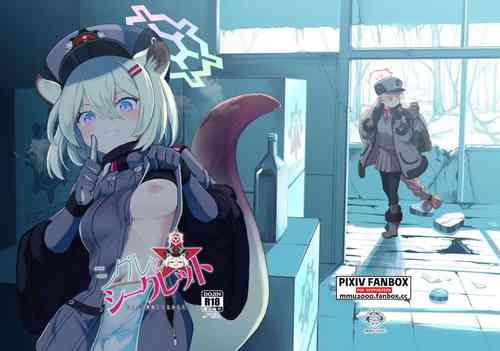 Download Shigure to Secret Junbigou