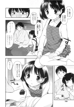 Page 110 of Comic LO 2010-07 Vol. 76