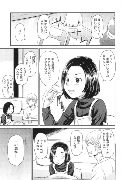 Page 131 of Comic LO 2010-07 Vol. 76