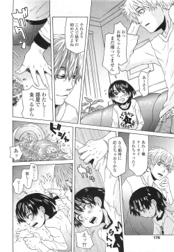 Page 176 of Comic LO 2010-07 Vol. 76