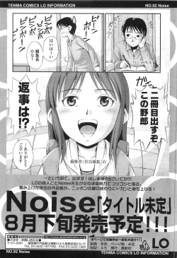 Page 315 of Comic LO 2010-07 Vol. 76