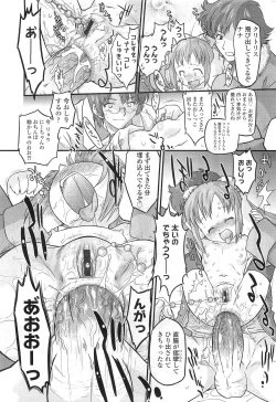 Page 322 of Comic LO 2010-07 Vol. 76