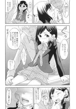 Page 342 of Comic LO 2010-07 Vol. 76