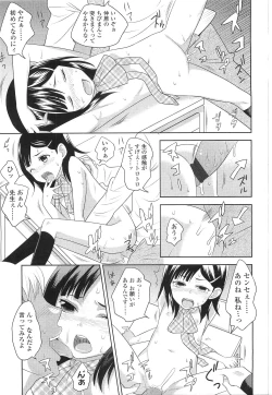 Page 351 of Comic LO 2010-07 Vol. 76