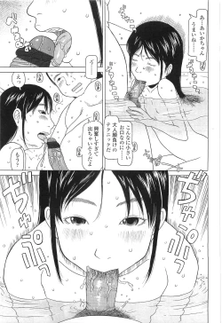 Page 359 of Comic LO 2010-07 Vol. 76