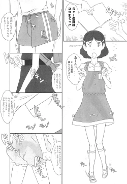 Page 38 of Comic LO 2010-07 Vol. 76