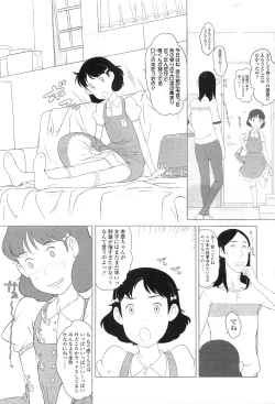 Page 41 of Comic LO 2010-07 Vol. 76