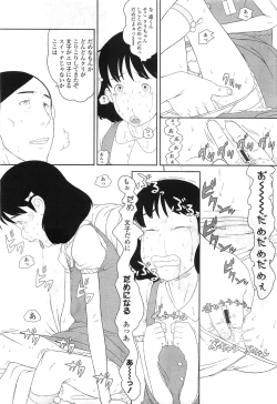 Page 43 of Comic LO 2010-07 Vol. 76