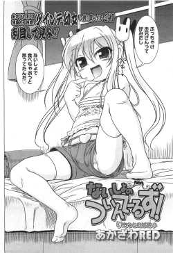 Page 64 of Comic LO 2010-07 Vol. 76