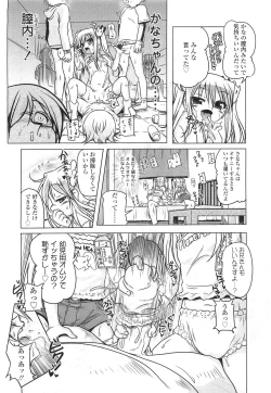 Page 72 of Comic LO 2010-07 Vol. 76