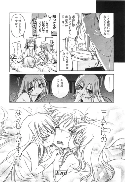 Page 86 of Comic LO 2010-07 Vol. 76