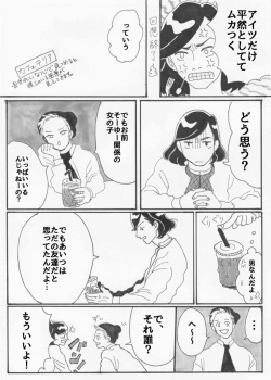 Page 10 of Yopparai burūsu