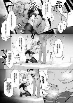 Page 22 of Tada no Joshidaisei datta Kanojo ga Chou Ninki Nagachichi Cosplayer ni Naru made