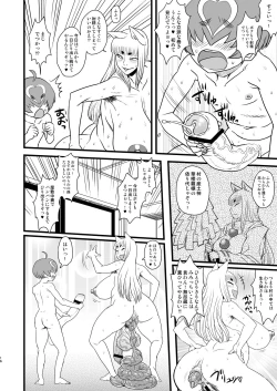 Page 16 of 8gatsu no Golden Week Obaa-chan to Asobou!
