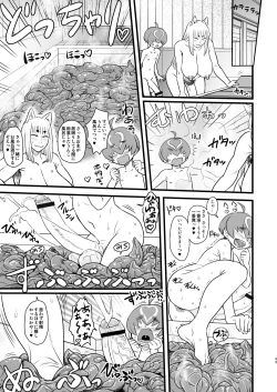Page 33 of 8gatsu no Golden Week Obaa-chan to Asobou!