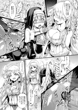 Page 35 of Futari de Issho ni Tsukurimashou 2