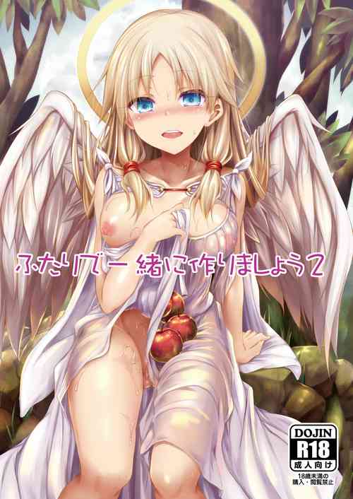 Download Futari de Issho ni Tsukurimashou 2