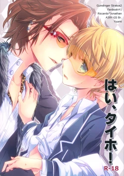 Page 1 of Hai, Taiho!