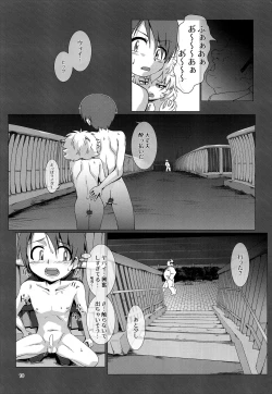 Page 9 of Mayonaka no Supponpon