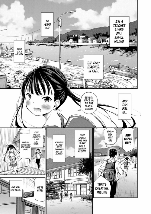 Download Futari no Kyoushitsu | Our Classroom