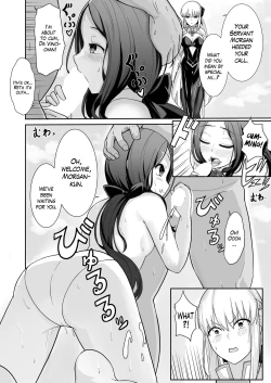 Page 3 of Morgan Heika no Tokubetsu Ninmu | Her Majesty Morgan's Special Mission