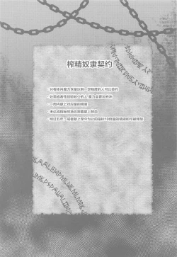 Page 4 of Meido Sakuya