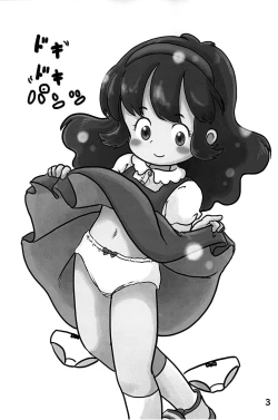 Page 2 of Dokidoki Pantsu