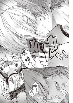 Page 26 of Witch Love Potion | 魔女的恋爱药剂