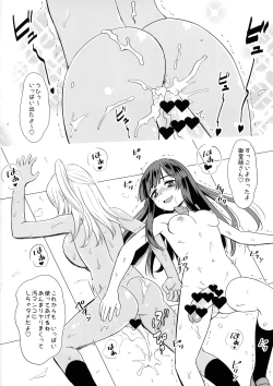 Page 8 of Futanari Jikan Teishi Nouryokusha no Kounai Rape Asobi
