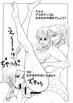 Page 8 of ICE BOXXX 8