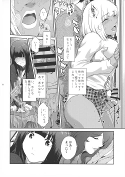 Page 10 of Futajo! 1