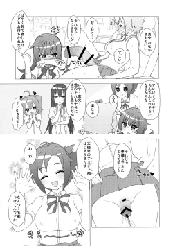 Page 12 of Osanpo Weekday