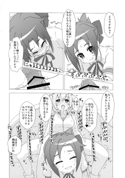 Page 15 of Osanpo Weekday