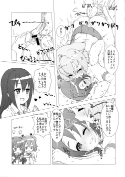 Page 20 of Osanpo Weekday