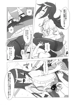 Page 22 of Osanpo Weekday