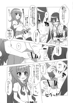 Page 24 of Osanpo Weekday