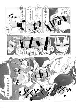 Page 26 of Osanpo Weekday