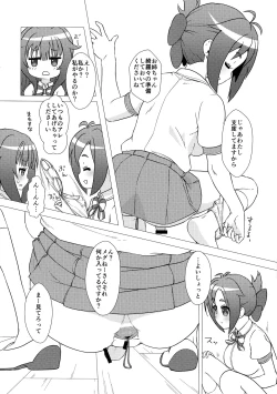 Page 5 of Osanpo Weekday