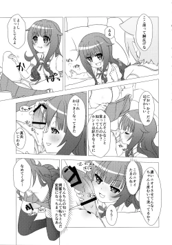 Page 8 of Osanpo Weekday