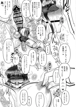 Page 16 of Futanari Chinpo Ijime 2