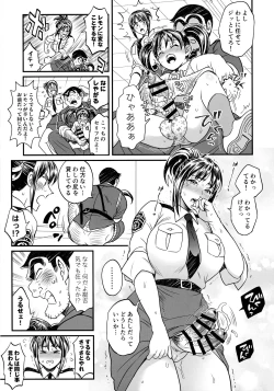 Page 15 of Futanari chinpo Daibousou!? No Maki