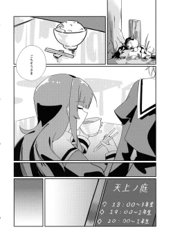 Page 11 of Just a hug.