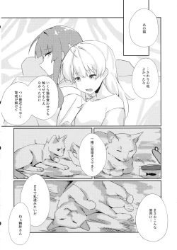 Page 17 of Just a hug.