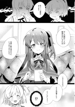 Page 4 of Just a hug.