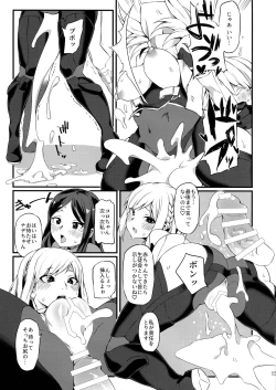 Page 14 of Koakuma Koro-chan