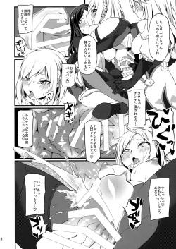 Page 17 of Koakuma Koro-chan