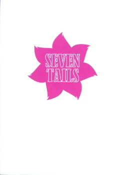 Page 2 of Seiyoku Kaihou Kamen Butoukai 2