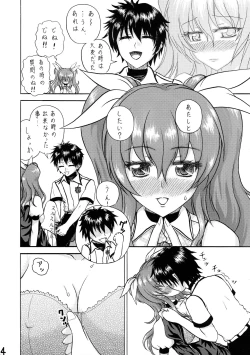 Page 4 of Yamagoya no Omoide