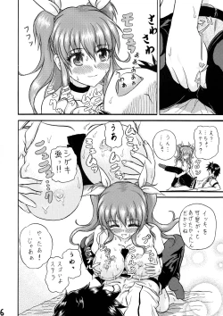 Page 6 of Yamagoya no Omoide