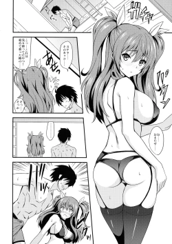 Page 10 of Koumon Kakumei Stella* - *analrisk stella*